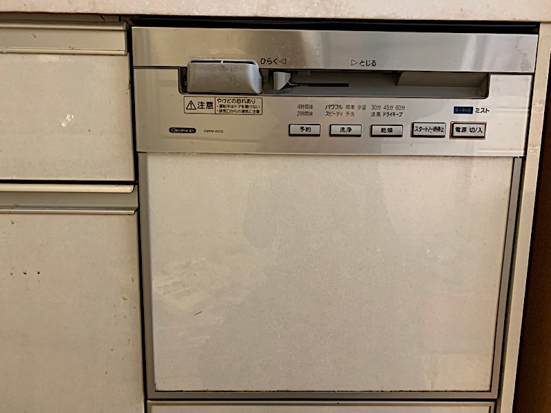 パナソニック ビルトイン 食器洗い乾燥機 NP-P45V2PS 食洗機 品-